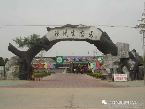 運(yùn)城生態(tài)園大門(mén)施工推薦 巧借假山打造自然人文入口